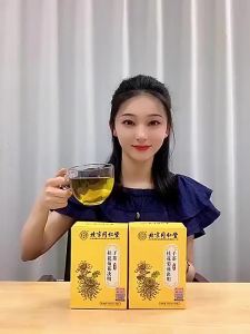 北京同仁堂桂花菊花决明子茶 熬夜护肝茶包 枸杞子桂花 熬夜茶 恢复茶 养生茶 Osmanthus Chrysanthemum Cassia Seed Tea Bag
