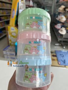 Nanny ที่แบ่งนมผงพกพา ลายน่ารัก ใช้งานง่าย