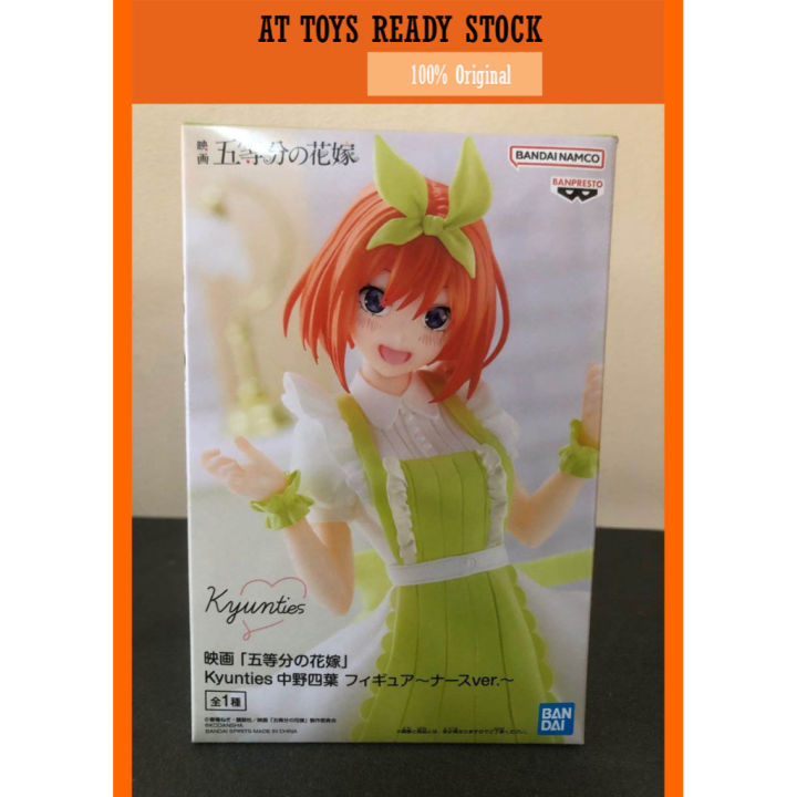 Banpresto Quintessential Quintuplets Movie – Ichika Nakano Nurse Ver. Statue, 18 Cm, PVC