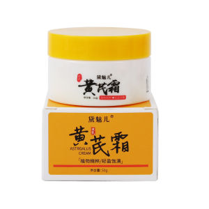 Yellow Astragalus Cream Anti-Aging Anti-Wrinkle Face Cream Improving Dark Brightening Moisturizing for Men And Women
