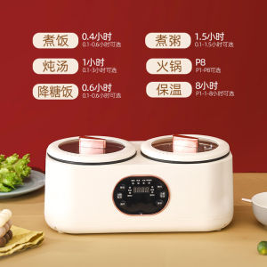 Electric Rice Cooker Double Gallbladder Rice Cooker Non Stick Fast Multifunctional Fully Automatic Low Sugar Rice Cooker with Steamer Pengukus Periuk Nasi Elektrik Hot Pot Steaming Smart Reservation Household Cooking Insulation 电饭锅 双胆电饭锅 不粘 低糖