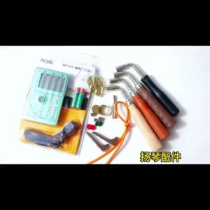 【Ship in 24H】402扬琴滚珠扬琴弦钉子扬琴扳手变音槽滑车小推车静音垫扬琴配件402 Yangqin Ball type Yangqin String Nail Yangqin Plateytjykj20250907