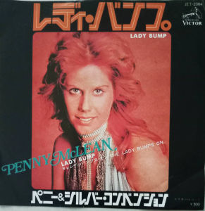 แผ่นเสียง 7 นิ้ว เพลง Lady Bump ของ Penny McLean