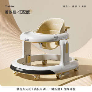 Baby Walker with wheels baby walking chair baby walker for toddler new foldable drop-resistant 学步车