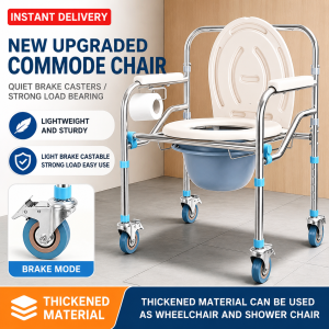 New upgraded commode chair with quiet brake casters strong load bearing lightweight and sturdy design. Thickened material for wheelchair and shower chair use. Brake mode feature.