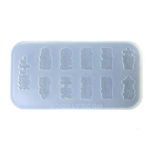 Multifuntional Silicone Fondant Khuôn Mẫu Trung Quốc Nhân Vật Loạt phụ kiện nhỏ Khuôn Mẫu Thích Hợp Cho Bánh Ngọt Và Kẹo