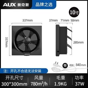 Ventilation Exhaust Fan For Kitchen Window Fan Toilet Ventilation Fan Toilet Ventilation Fan Window Fan Toilet Ventilating Fan Wall Window Household Strong Suction Ventilation Fan Exhaust Fan Ventilation