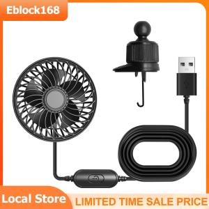 USB Powered Car Fan 3 Speeds Quiet Brushless Motor 360 Rotatable Vehicle Fan for Sedan SUV RV Truck