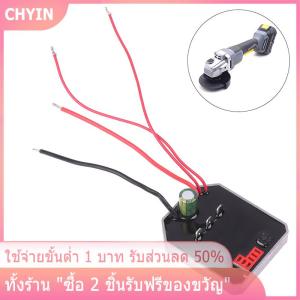 [COD] PkYeG TOOL บอร์ดประแจไฟฟ้า21V 55A แผงควบคุมอุปกรณ์เสริมเมนบอร์ดบอร์ดควบคุมมุมลิเธียมไร้แปรงถ่าน