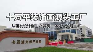 Five blessings 2026 New Year Fortune Character Hanging Decoration for Housewarming Living Room Entrance Hallway Festive Ornament