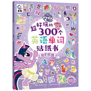 DangDang My Little Pony Fun English Word Sticker Book Happy Holiday Hand Eye Coordination Training