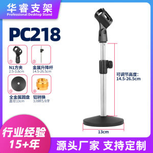 AE Desktop computer recording K Metal adjustable microphone stand with a weighted iron disc for mobile phones desktop microphone stand