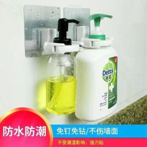 BATHROOM SHAMPOO SHOWER GEL BOTTLE HOLDER /  HAND SOAP BOTTLE WALL HOOK / SHAMPOO HOOK / SHAMPOO HANGER