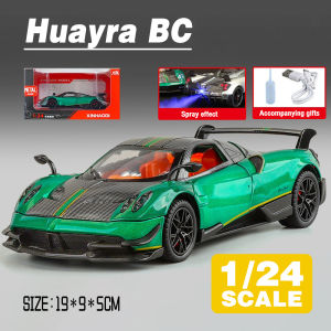LEO 1:24 Pagani Huayra BC Supercar Spray Version Diecast Model Car Alloy Cars Toys Collection Gift For Kids Boy Girl
