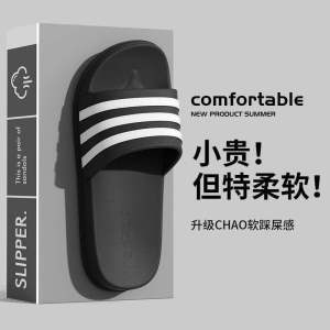 [Free Shipping] Mens Slippers 2026 New Summer Outdoor Indoor Home Non-Slip Couples Sandals Womens Slippers