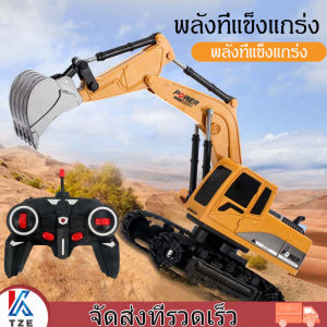ของขวัญปีใหม่ ของเล่นเด็ก ชาย รถขุด🚗RCจำลองแบบพร้อมรีโมทคอนโทรล 1:24รถแทร็กเตอร์ตีนตะขาบของเล่นยานพาหนะสำหรับงานก่อสร้าง