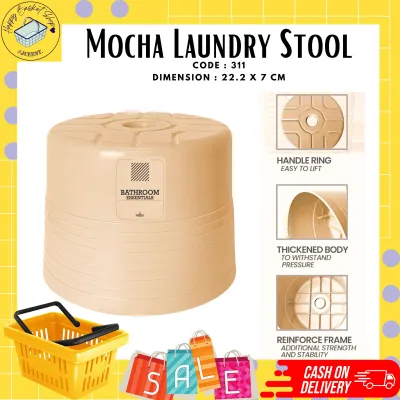NEW ITEM 311 MOCHA LAUNDRY STOOL/ UPUAN/ KIDDIE STOOL/ PLASTIC STOLL/ LAUNDRY STOOL/ ROUND MOCHA STOOL