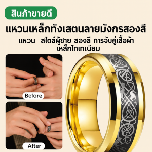 แก๊ส เครื่องประดับมือ ตกแต่ง ผลลัพธ์ที่โดดเด่น คอนทราสต์ชัดเจน การกระแทกทางการมองเห็น บรรยากาศสงบ แหวนผู้ชาย แหวนขนาดมาตรฐาน US ชีวิตประจําวัน ใช้งานได้จริง การประชุมทางธุรกิจ