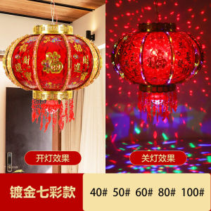 cny decoration 2023 red lantern AUTO Spin Colorful led lanterns chinese new year decoration 2023 新年装饰品灯笼 led lantern light for home doorway 220V