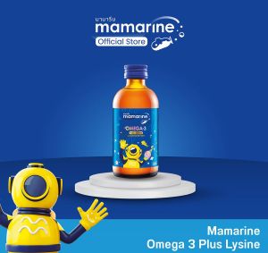 (แพ็ก 1 ขวด) Omega-3 Plus Lysine and Multivitamin Forte 120 ml (สูตรสีน้ำเงิน)