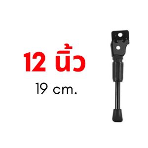 ขาตั้งจักรยาน ขาตั้ง ขาตั้งหลังจักรยานสำหรับจักรยาน ขาตั้งจักรยานเสือหมอบ