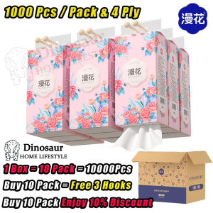 【MANHUA】Gift hook 1000 Sheets Hanging Toilet Paper / 4 Ply 175MM*128MM Pack Tissue Paper/Toilet Tissue/Toilet Paper