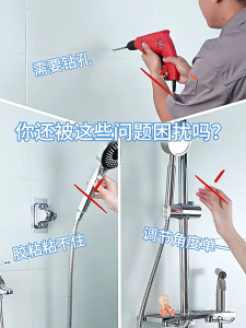 Bathroom Shower Bracket Adjustable Angles Shower Base Handheld Showerhead Bracket Suction Cup Shower Head Holder Base
