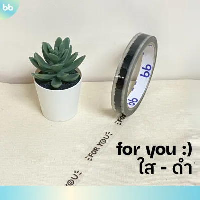 เทป for you:) หน้ายิ้ม🙂 15 มม. 45 หลา (ม้วน)💙💜🩷❤️🤍💛 ติดกล่องขนม เบเกอร์รี่ เทป For u
