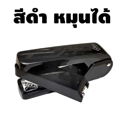 เครื่องเย็บกระดาษแบบหมุนได้ 360 องศา แม็กเย็บกระดาษขนาดใหญ่ เย็บกลางหน้ากระดาษและสมุดได้ แข็งแรงทนทาน ใช้งานง่าย