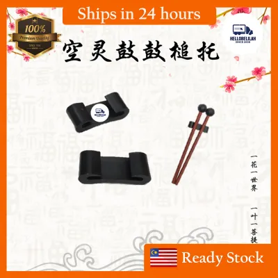 Ready Stock Tongue Drum Ethereal Drum Stick Holder 15 tones 13 tones Percussion Instrument 空灵鼓鼓槌托忘忧鼓舌鼓打