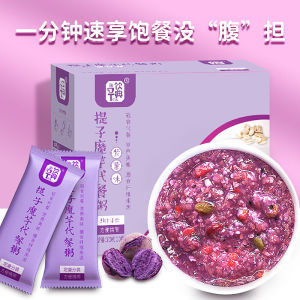 Cháo thay thế bữa ăn với nho khô và konjac  Purple potato raisin konjac meal replacement porridge without skim calories low fat reduction staple