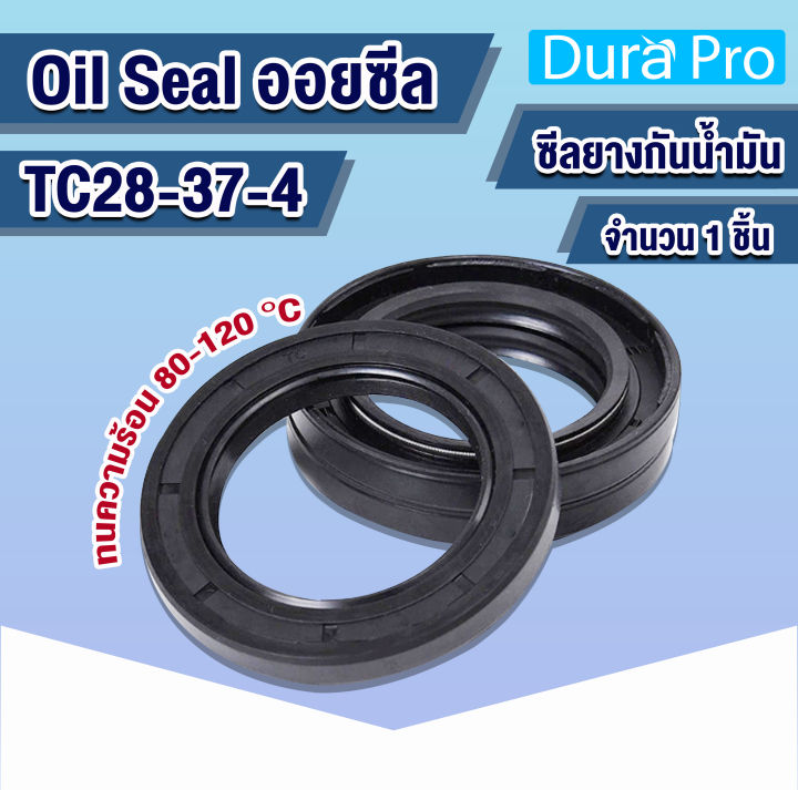 Oil%20seal%20TC%20%E0%B8%AD%E0%B8%AD%E0%B8%A2%E0%B8%8B%E0%B8%B5%E0%B8%A5%20%E0%B8%8B%E0%B8%B5%E0%B8%A5%E0%B8%81%E0%B8%B1%E0%B8%99%E0%B8%A3%E0%B8%B1%E0%B9%88%E0%B8%A7%20%E0%B8%8B%E0%B8%B5%E0%B8%A5%E0%B8%81%E0%B8%B1%E0%B8%99%E0%B8%99%E0%B9%89%E0%B8%B3%E0%B8%A1%E0%B8%B1%E0%B8%99%20%E0%B8%8B%E0%B8%B5%E0%B8%A5%E0%B8%A2%E0%B8%B2%E0%B8%87%20Rotary%20Seals%20%E0%B8%A2%E0%B8%B2%E0%B8%87%20NBR%20TC28-35-5%20TC28-37-4%20TC28-37-7%20TC28-38-7%20TC28-38-10%20%E0%B9%82%E0%B8%94%E0%B8%A2%20Dura%20Pro%20-%20Image%204