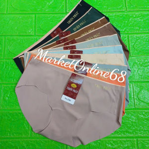 5 Quần Chíp Nữ Su Đúc Cao Cấp 2301 Size 45kg Đến 55kg Không Lộ Viền Mềm Mát MarketOnline68