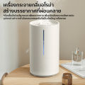 Xiaomi Mi Smart Humidifier 2 - CN Ver. เครื่องทำความชื้นอัจฉริยะ 30-90 ตรม เครื่องทำให้ชื้น  อโรมาเธอราพี 4.5L ต่อ Mihome APP. 