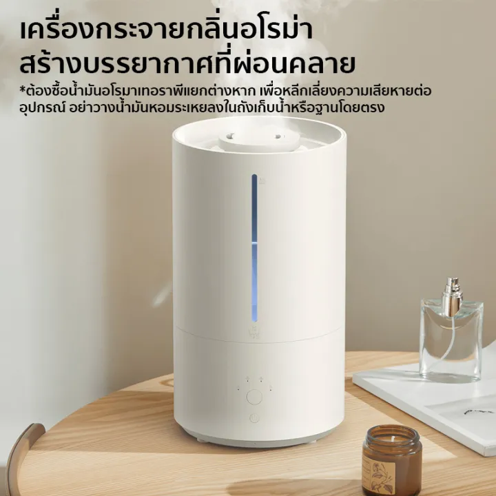 Xiaomi%20Mi%20Smart%20Humidifier%202%20-%20CN%20Ver.%20%E0%B9%80%E0%B8%84%E0%B8%A3%E0%B8%B7%E0%B9%88%E0%B8%AD%E0%B8%87%E0%B8%97%E0%B8%B3%E0%B8%84%E0%B8%A7%E0%B8%B2%E0%B8%A1%E0%B8%8A%E0%B8%B7%E0%B9%89%E0%B8%99%E0%B8%AD%E0%B8%B1%E0%B8%88%E0%B8%89%E0%B8%A3%E0%B8%B4%E0%B8%A2%E0%B8%B0%2030-90%20%E0%B8%95%E0%B8%A3%E0%B8%A1%20%E0%B9%80%E0%B8%84%E0%B8%A3%E0%B8%B7%E0%B9%88%E0%B8%AD%E0%B8%87%E0%B8%97%E0%B8%B3%E0%B9%83%E0%B8%AB%E0%B9%89%E0%B8%8A%E0%B8%B7%E0%B9%89%E0%B8%99%20%20%E0%B8%AD%E0%B9%82%E0%B8%A3%E0%B8%A1%E0%B8%B2%E0%B9%80%E0%B8%98%E0%B8%AD%E0%B8%A3%E0%B8%B2%E0%B8%9E%E0%B8%B5%204.5L%20%E0%B8%95%E0%B9%88%E0%B8%AD%20Mihome%20APP%20-%20Image%207