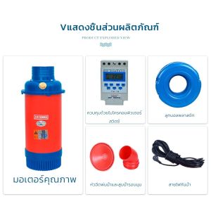 【Five-year warranty】ปั้มน้ำพุโซล่าเซลล์ 220V 750W ปั้มออกซิเจนเพาะเลี้ยงสัตว์น้ำ ปั้มน้ำออกซิเจนลอยน้ำ สามารถเชื่อมต่อกับแบตเตอรี่หรือแผงโซลาร์เซลล์ที่สูงกว่า เครื่องปั๊มน้ำ ปั๊มน้ำลอยน้ำ น้ำพุพลังแสง