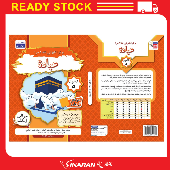%7BFARGOES%7D%20BUKU%20AKTIVITI%20KAFA/SRA%20TERBAHARU%202024%20TAHUN%205%20(Aqidah%20/%20Ibadah%20/%20Tilawah%20/%20Bahasa%20Arab%20/%20Adab%20/%20Sirah%20/%20Jawi)%20-%20Image%207