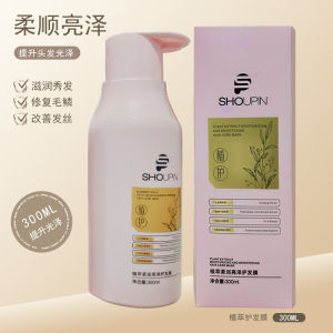 (Ready Stock)SHOUPIN Plant Extract Moisturizng Smooth Anti Breaking Anti Drandruff Hair Shampoo