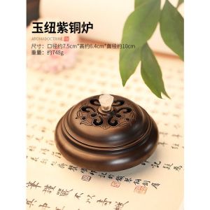 Lư hương hương bằng đồng nguyên chất Gia đình dùng trầm hương đàn hương hương hương hương lư hương hương trong nhà trà đạo bày biện lư hương đồng