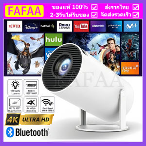 【COD 】โปรเจคเตอร์มินิ ใหม่ HY300 โปรเจคเตอร์ขนาดเล็กพกพา รองรับ WiFi/5G Android 11.0 รองรับการเชื่อมต่อ Bluetooth สำหรับการมิเรอร์โทรศัพท์มือถือ Android/iOS เครื่องฉายภาพยนตร์กลางแจ้งแบบพกพา 1080P อินเทอร์เฟซ HDMI/USB ในตัว Netflix Youtube GoogleProjector