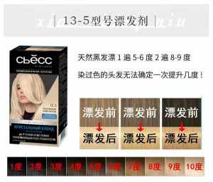 ✤Russian SYOSS Silk Accumulate Bleaching and Dyeing Hair Bleaching Agent Fading Bleaching Cream Bleaching Cream Hanging Ear Dyeing Home Hair Dyeing Cream Mild✼