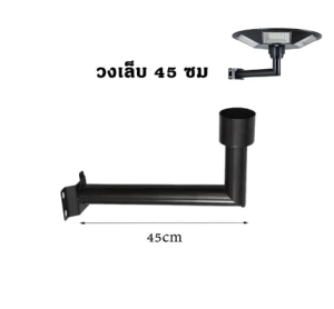 ไฟโซล่าเซลล์ UFO ไฟถนนโซล่าเซลล์ 15000000W ไฟถนนเซลล์สุริยะ Solar light ไฟพลังงานแสงอาทิตย์ เซลล์แสงอาทิตย์ ไฟ LED พลังงานแสงอาทิตย์ ไฟถนน Solar street Light กันน้ำIP 67