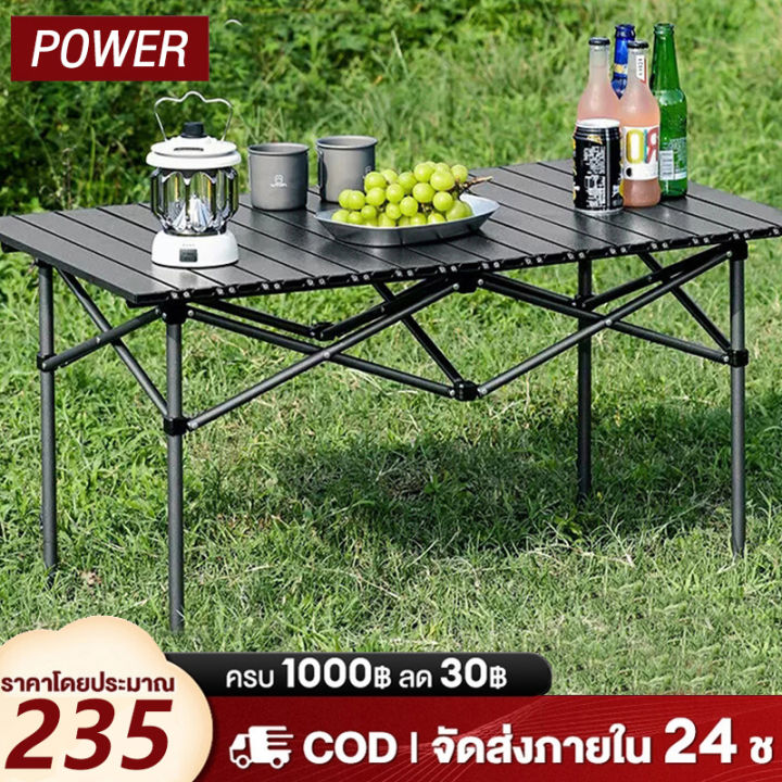โต๊ะเเคมป์ปิ้ง โต๊ะพับเก็บได้ โต๊ะแคมป์ปิ้ง โต๊ะพับได้ Folding table ...