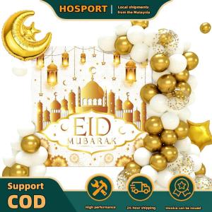 【HOSPORT】 70pcs/Set Eid Mubarak Party Decoration Items with Mubarak Moon Star Foil Balloon Backdrop for Eid Party Supplies for Islam Ramadan Party Decor