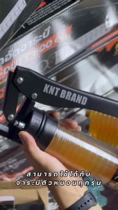 กระบอกอัดจารบี KNT สูบคู่ 2IN1 ขนาด 600CC  ใส่จารบีหลอด/ปั้นจากถังจารบี (กระบอกอัดจาระบี จาระบี จารบีเทรน )