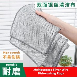 10pcs/5pcs Sliver wire rag Non-scratch dishwashing cloth multipurpose stain removal kitchen magic cloth substitute of steel wool TZ21