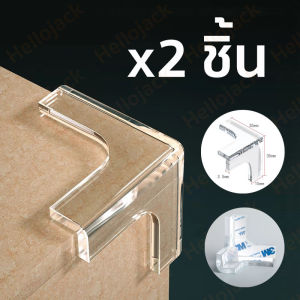 กันชนมุมโต๊ะ ยางกันชนมุมโต๊ะ กันกระแทก สีใส พร้อมกาว3M ติดตั้งง่าย ทนทาน แม่ทำเองได้ ป้องกันลูกชน