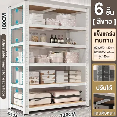 MUZU ชั้นวางของ 3/4/5ชั้น ชั้นวางของชั้นเหล็ก ชั้นชั้นวางสินค้า ชั้นเหล็กวางสินค้า ชั้นเก็บของ ชั้นวางของเอนก แข็งแรงมั่นคง ไม่เป็นสนิม กันน้ำที่ดี