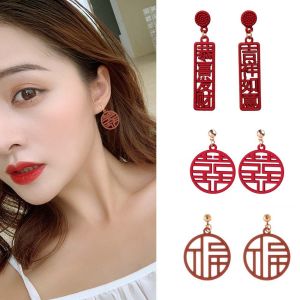 XINSU38 Romantic Girls Lucky For You Congratulations Blessing Dangle Earrings: Fashion Jewelry New Year Gift