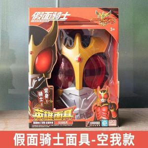 New Genuine Smart MASKED RIDER→ KAMEN RIDER Luminous Sound Mask Kids Boy Helmet Toy Hood